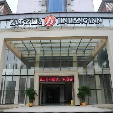 锦江之星品尚佛山南海桂城地铁站酒店 外观 照片