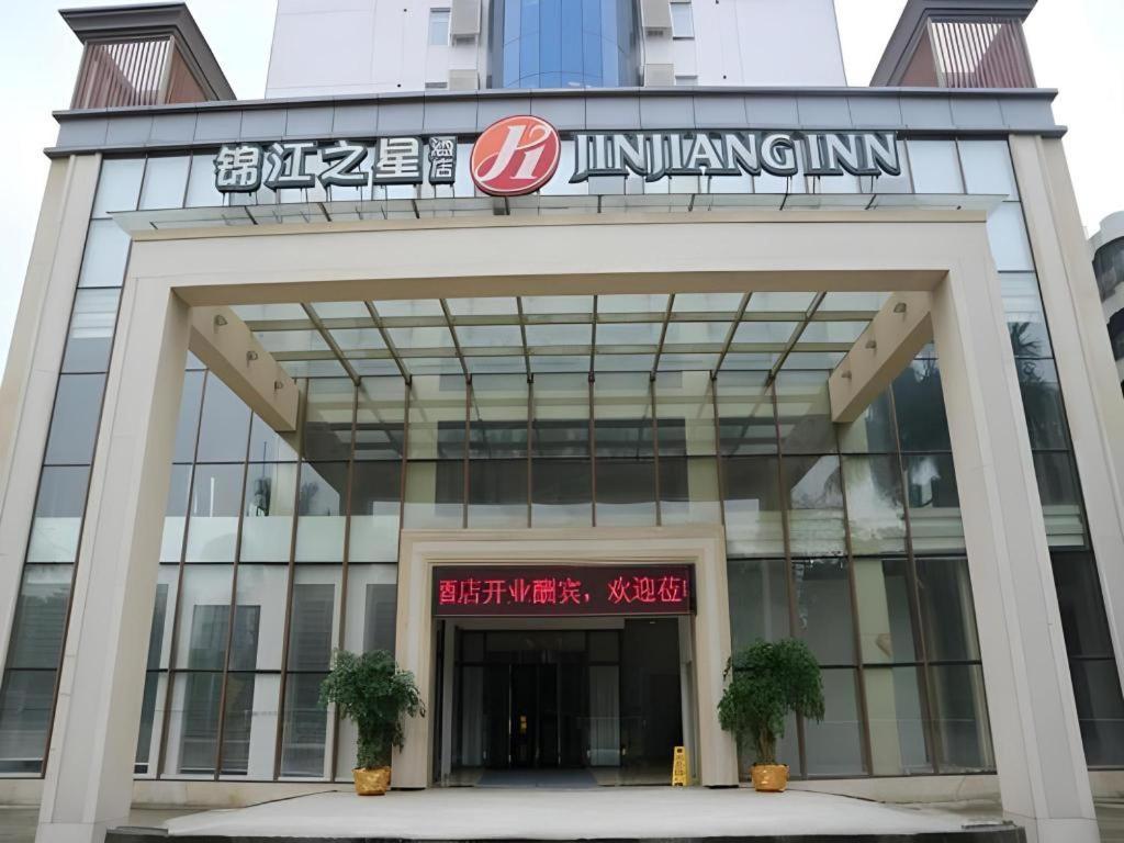 锦江之星品尚佛山南海桂城地铁站酒店 外观 照片